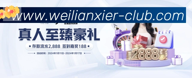 平台展示图